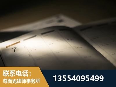 江陵-劳资纠纷法律顾问