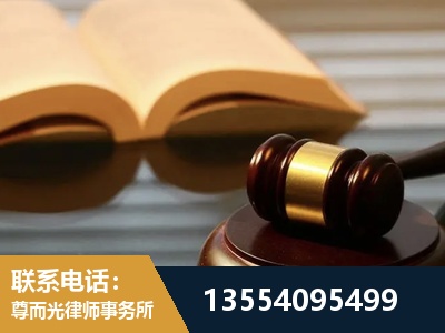 江陵-离婚财产分割律师