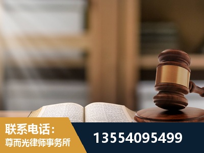江陵-帮信罪律师